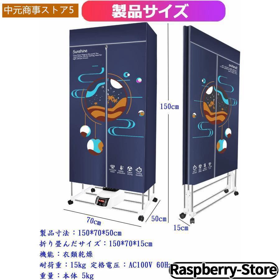 衣類乾燥機 除湿機 人気 折り畳み乾燥機 1500W多機能 ミニ乾燥機 ハンガー乾燥機 快速乾燥 除菌 消臭 梅雨対策 花粉対策 カビ対策 家用 大容量 軽量 省スペース｜ori-bustore｜08