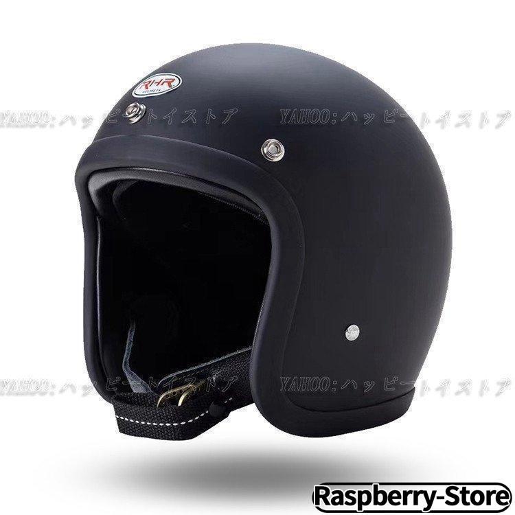 スモールジェットバイク 小帽体 500TX RHR ジェット 3/4 ガラス繊維 ビンテージスタイル｜ori-bustore｜14
