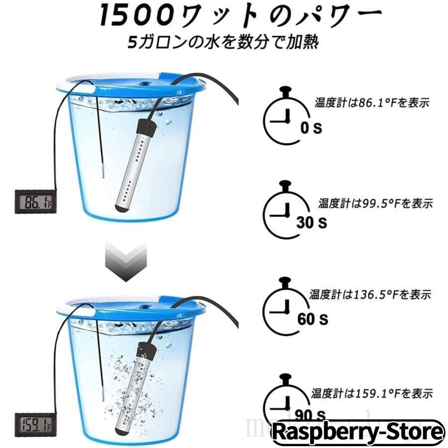 プールヒーター 1500W ポータブルバケットヒーター 液浸ヒーター 浸水給湯器 浸漬湯沸かし器 自動電源オフ 浴槽用給湯器 インフレータブルプール 家庭 用｜ori-bustore｜02