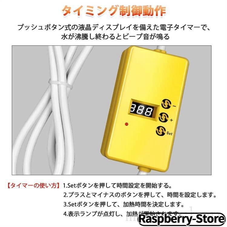 プールヒーター 1500W ポータブルバケットヒーター 液浸ヒーター 浸水給湯器 浸漬湯沸かし器 自動電源オフ 浴槽用給湯器 インフレータブルプール 家庭 用｜ori-bustore｜08