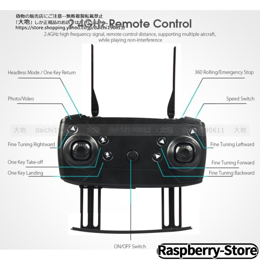 初心者 ドローンカメラ付き 小型 子供向け カメラ 空撮 スマホで操作可 WIFI FPV リアルタイム 免許資格 720p/1080p/4K HD 高度維持 E58 免許不要 人気商品｜ori-bustore｜09