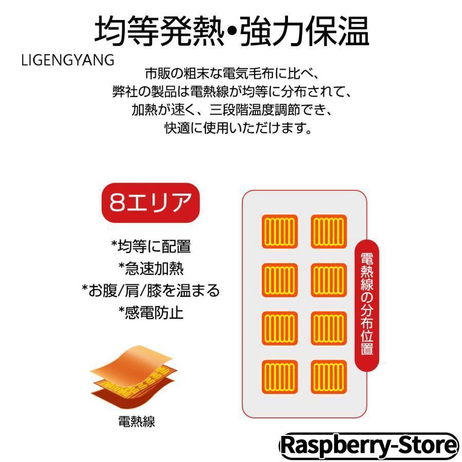 電気毛布 USB給電 ヒーターブランケット 肩掛け毛布 電気敷き毛布 モバイルバッテリー給電 電気ひざ掛け毛布 膝かけ 三段階温度調節 コーラルフリース ふわふわ｜ori-bustore｜10