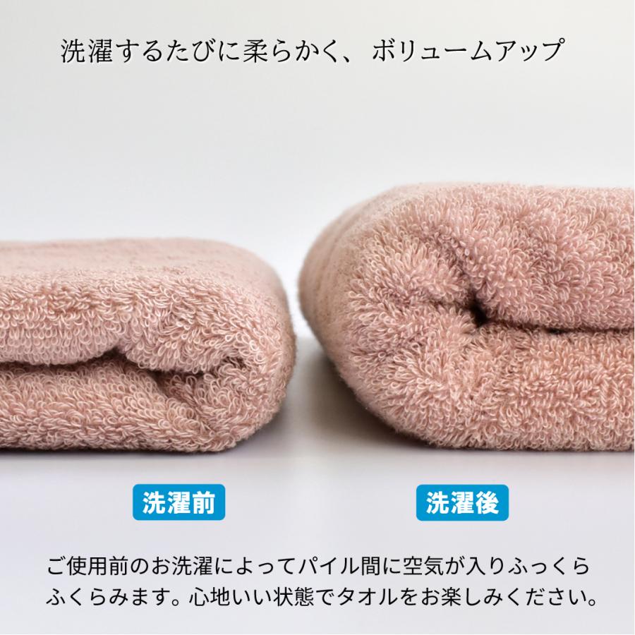 今治タオル（imabari towel） ビッグフェイスタオル プレミアム ホテル