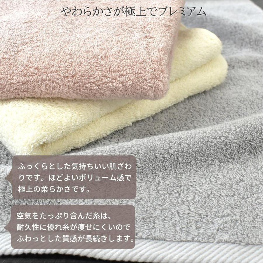 今治タオル（imabari towel） ビッグフェイスタオル 3枚セット
