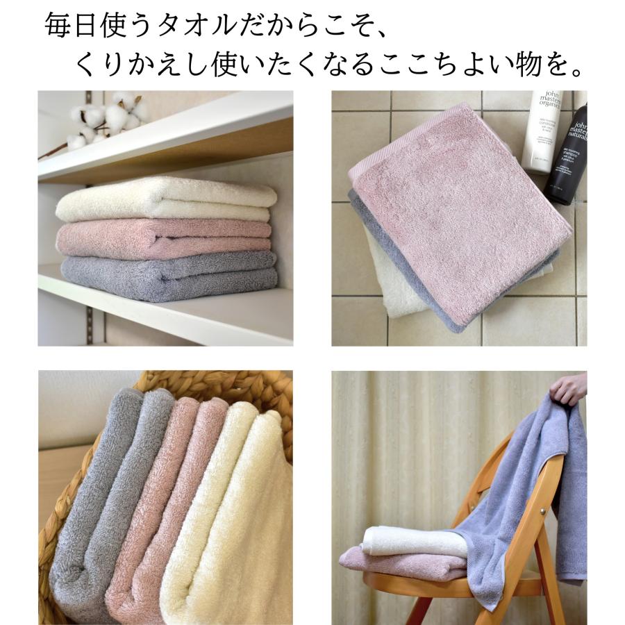 今治タオル（imabari towel） ビッグフェイスタオル 3枚セット