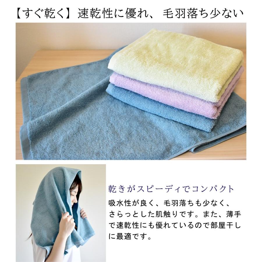 今治タオル（imabari towel） ビッグフェイスタオル 2枚セット 40