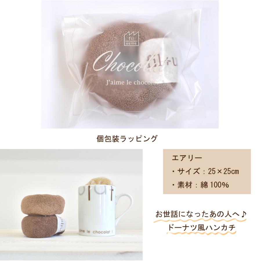 今治タオル（imabari towel） ドーナツハンカチ 6個セット ギフト