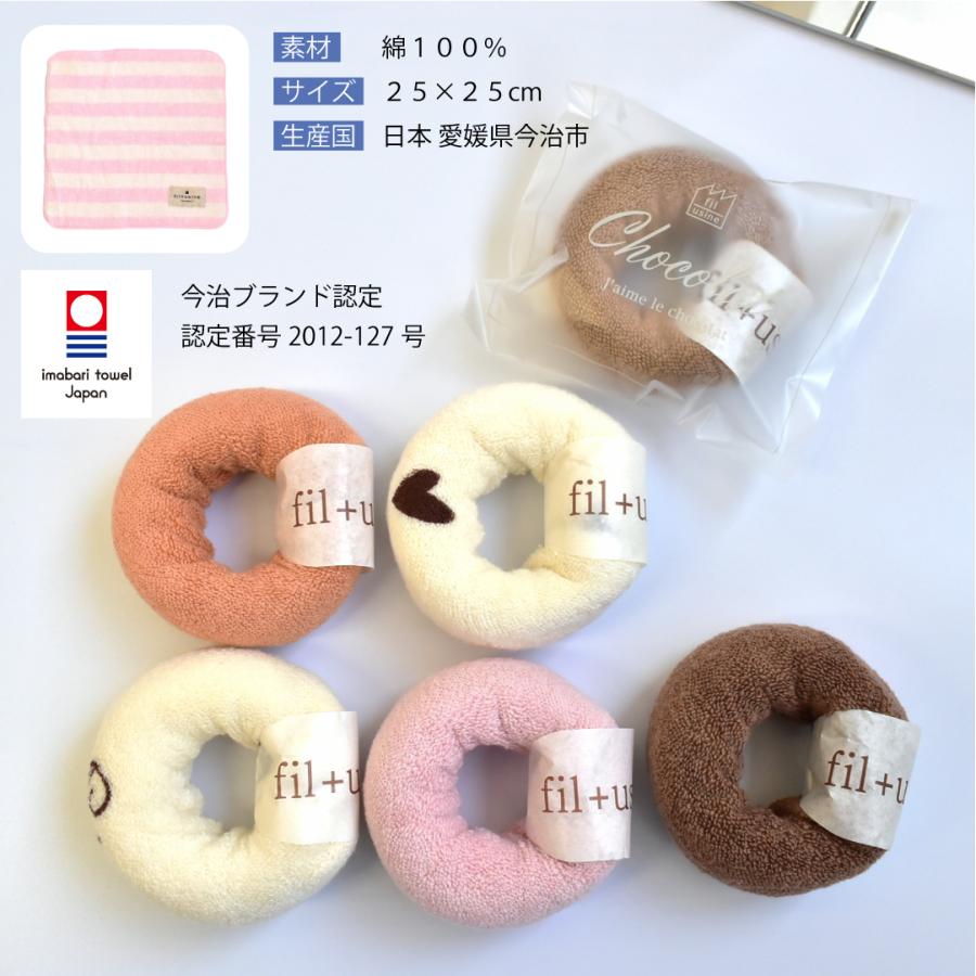 今治タオル（imabari towel） ドーナツハンカチ 6個セット ギフト