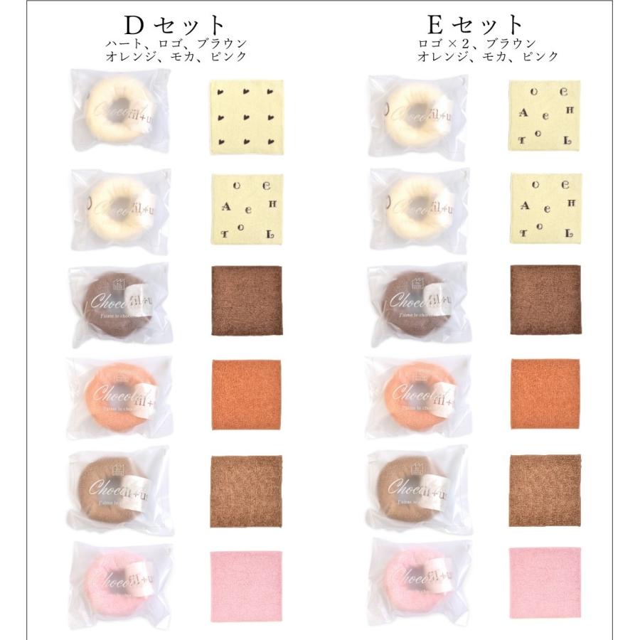 今治タオル（imabari towel） ドーナツハンカチ 6個セット ギフト