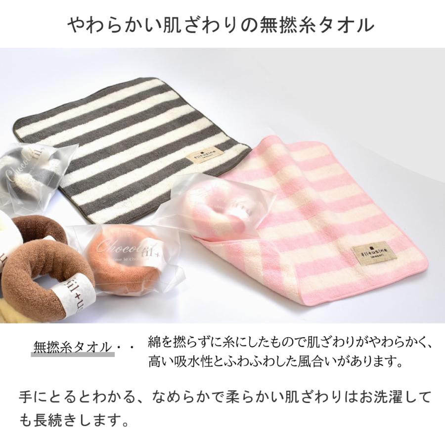 今治タオル（imabari towel） ドーナツハンカチ 3個セット 個包装 プチ