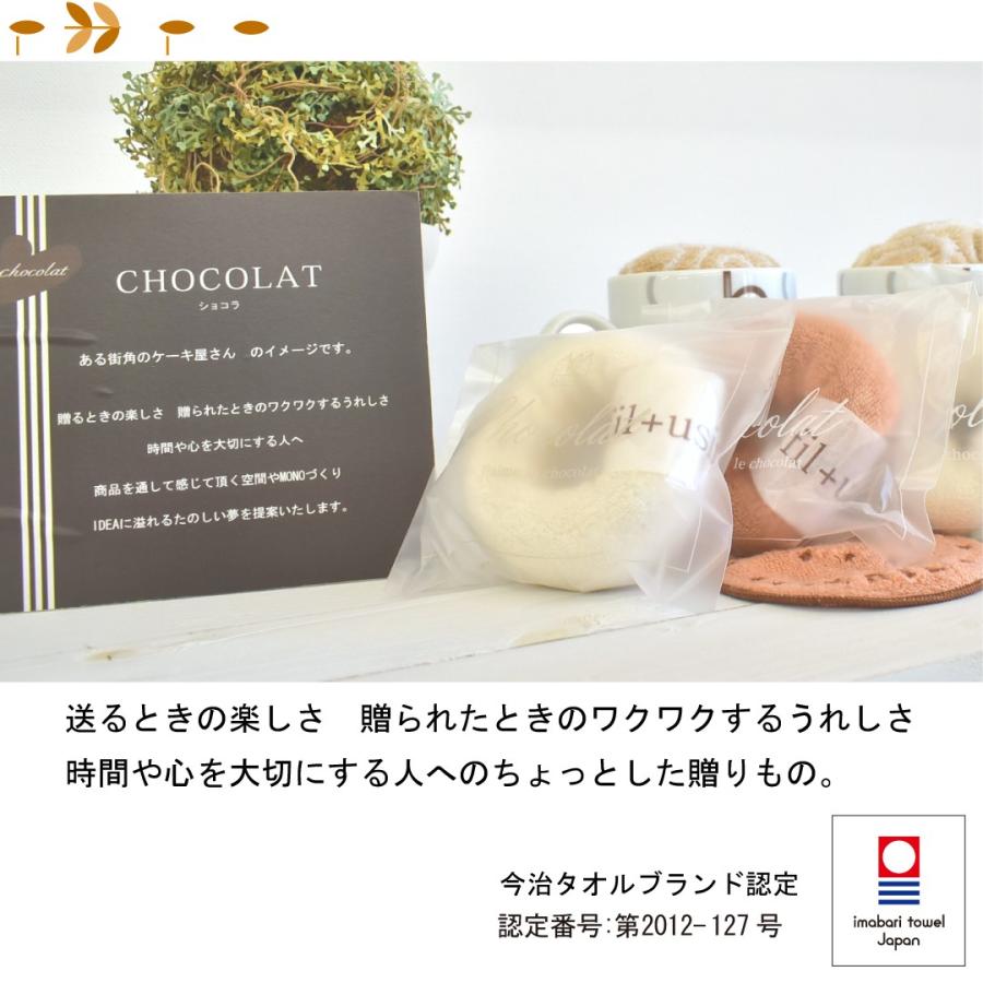 今治タオル（imabari towel） ドーナツハンカチ 3個セット 個包装 プチ