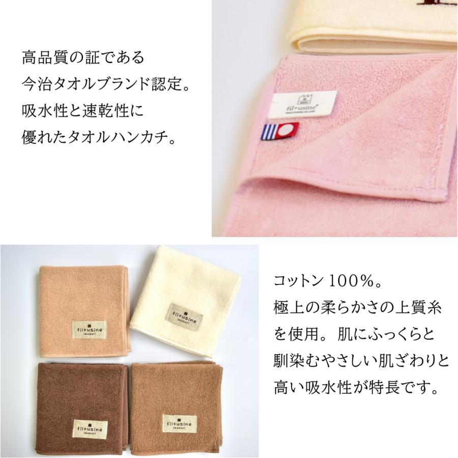 今治タオル（imabari towel） ドーナツハンカチ 3個セット 個包装 プチ