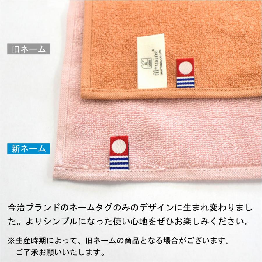 今治タオル（imabari towel） ドーナツハンカチ 3個セット 個包装 プチ