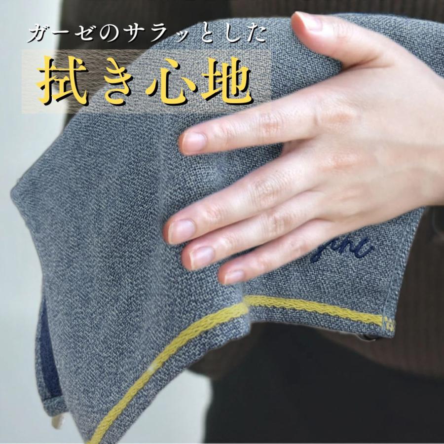 今治タオル（imabari towel） ハンカチ Aile 4枚セット アソート