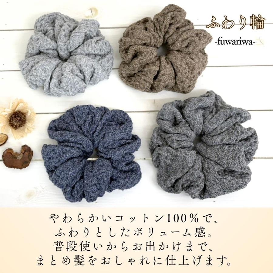 今治タオルで作った シュシュ 2個セット ワッフル ふわり輪 ヘアゴム