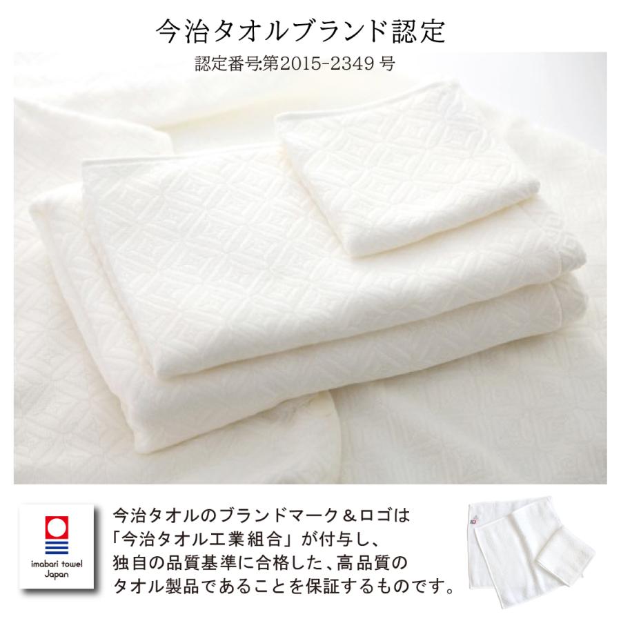 今治タオル（imabari towel） ガーゼハンカチ 3枚セット 天使の眠り 4