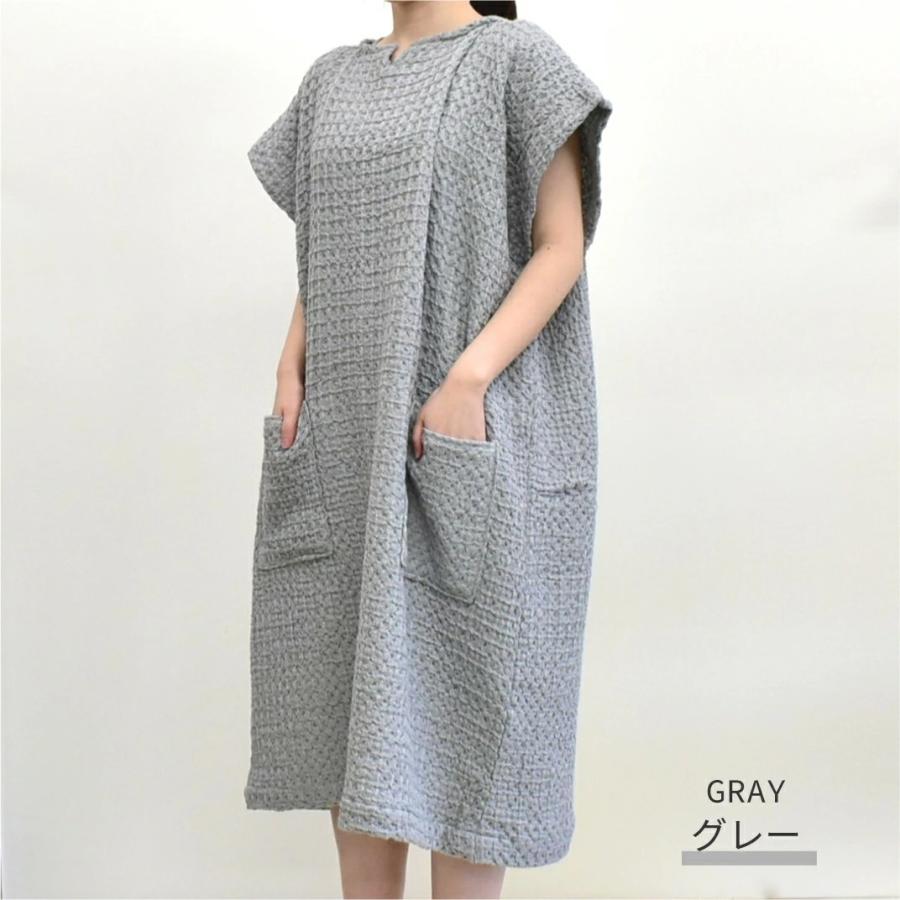 今治タオル（imabari towel） 着るタオル 湯上りワンピース ワッフル