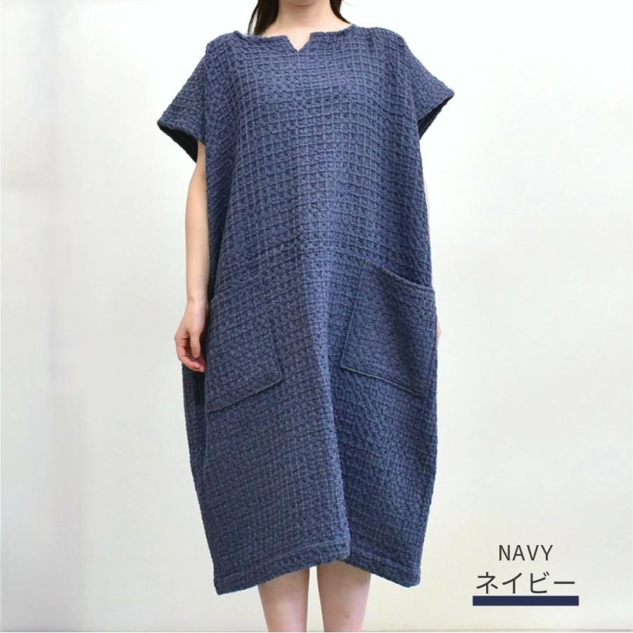 今治タオル（imabari towel） 着るタオル 湯上りワンピース ワッフル