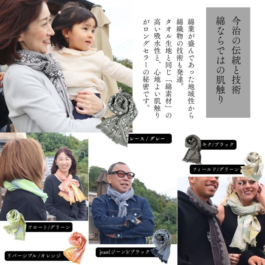 今治タオル（imabari towel） マフラータオル ORI365 2重ガーゼ 綿100