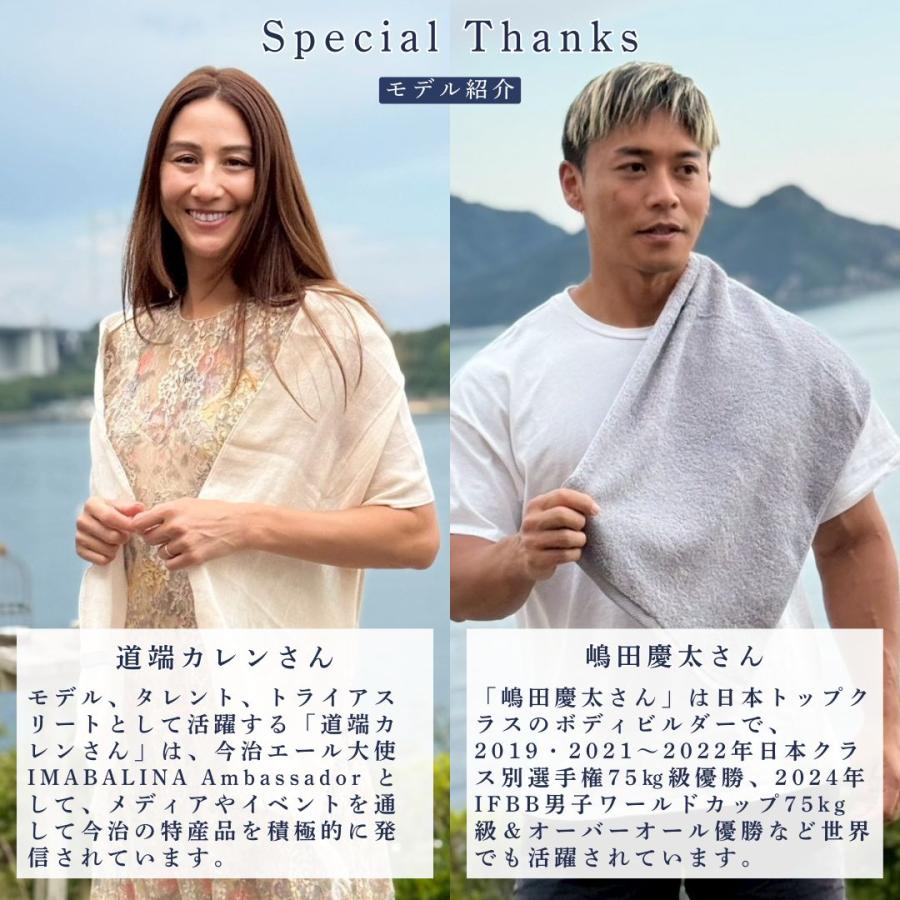 今治 タオル マフラー ストール メンズ 綿100% 日本製 2重ガーゼ