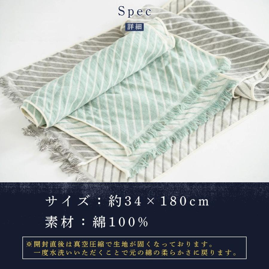 今治 タオル マフラー ストール メンズ 綿100% 日本製 2重ガーゼ