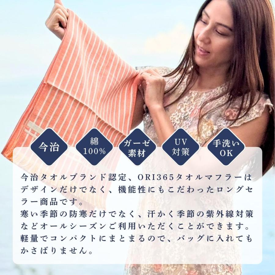 ポイント5倍!! 今治 タオル マフラー ストール メンズ 綿100% 日本製 2