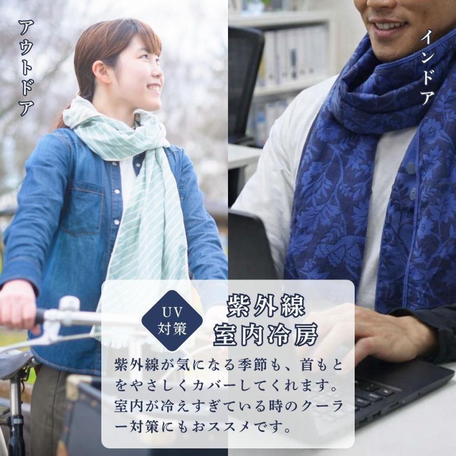 今治 タオル マフラー ストール メンズ 綿100% 日本製 2重ガーゼ