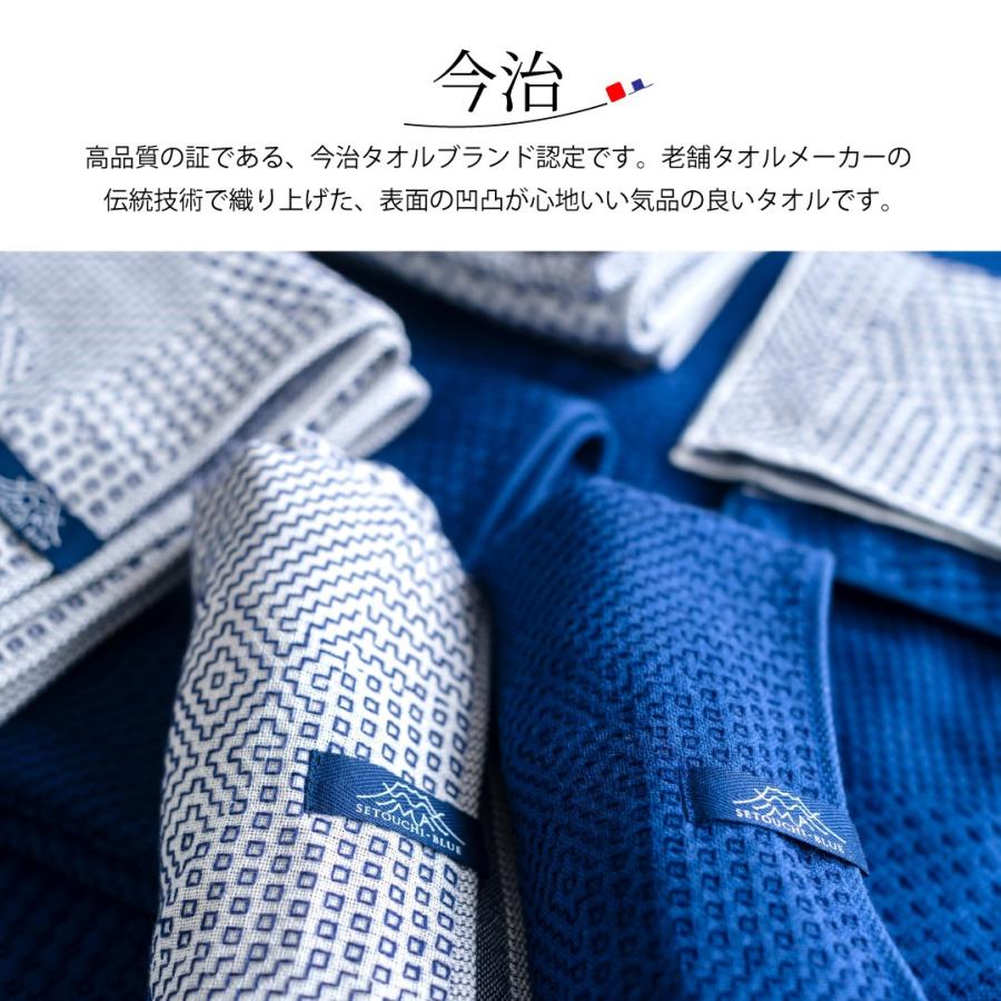 今治タオル バスタオル SASHIKO2 4重ガーゼ 柔らかい 綿100