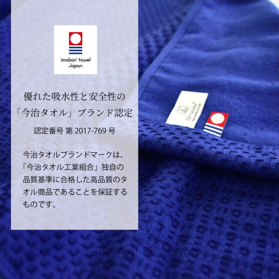 今治タオル（imabari towel） バスタオル SASHIKO2 4重ガーゼ 柔らかい
