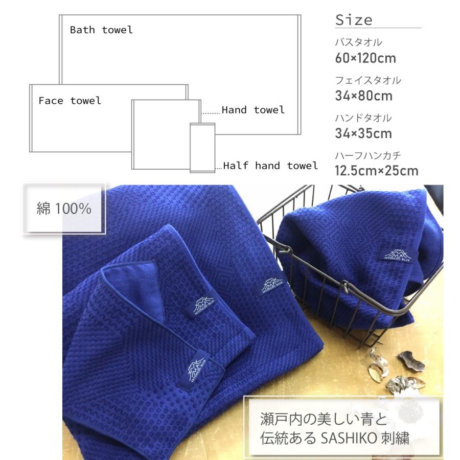 今治タオル（imabari towel） バスタオル SASHIKO2 4重ガーゼ 柔らかい