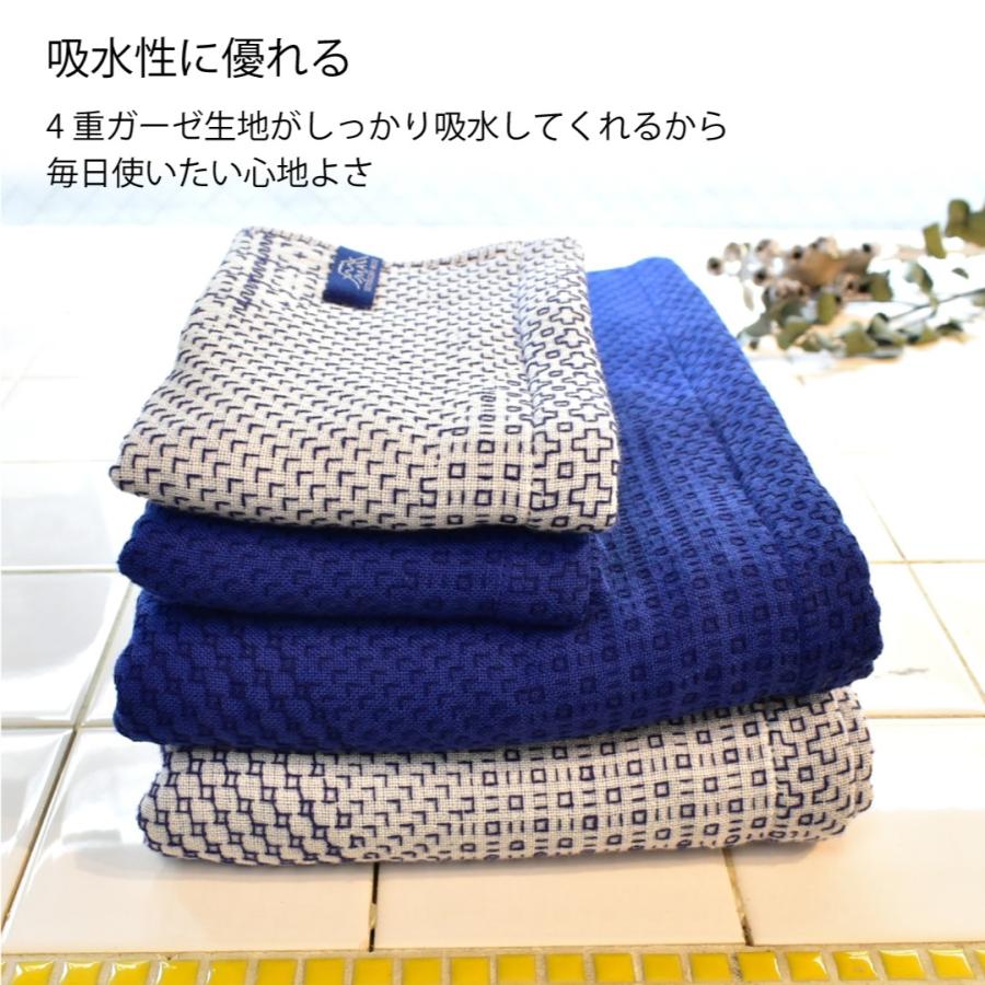 今治タオル（imabari towel） フェイスタオル 2枚セット SASHIKO2 4重