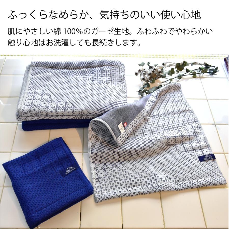 今治タオル（imabari towel） フェイスタオル 2枚セット SASHIKO2 4重