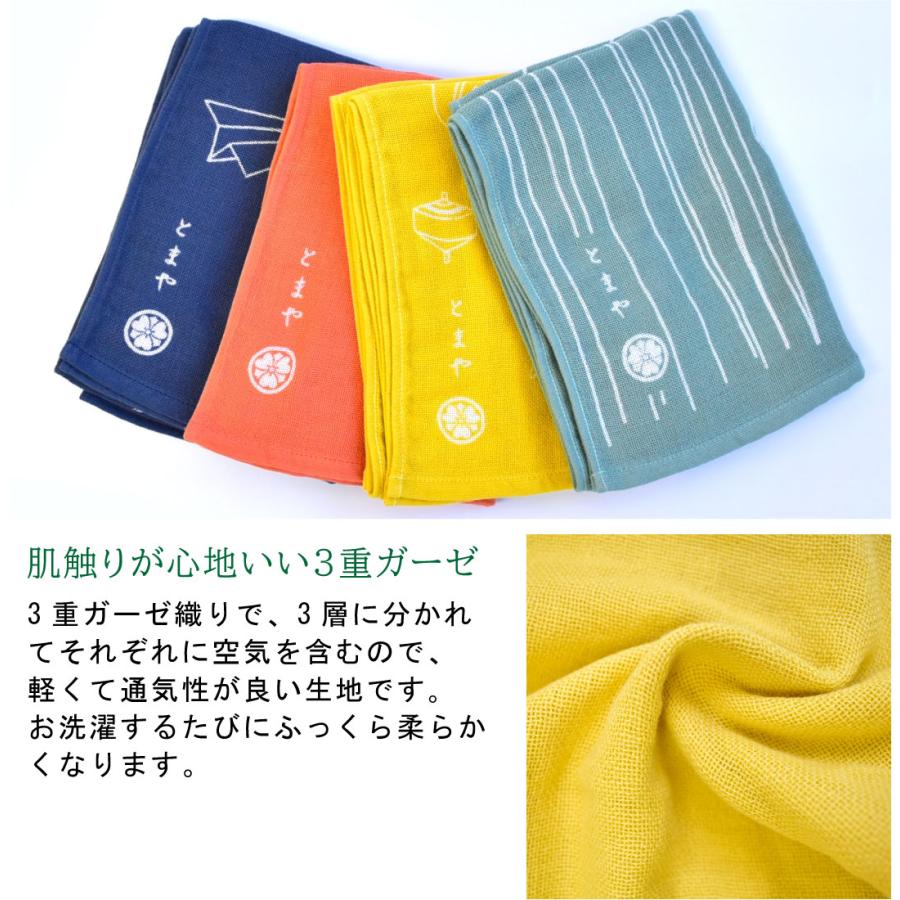 昭和 レトロ 手ぬぐいタオル tomaya とまや 4枚セット 今治製 フェイス
