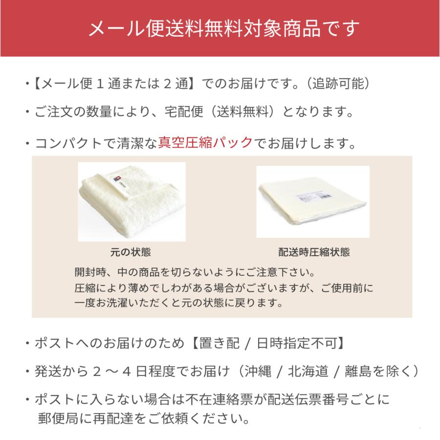 昭和 レトロ 手ぬぐいタオル tomaya とまや 4枚セット 今治製 フェイス
