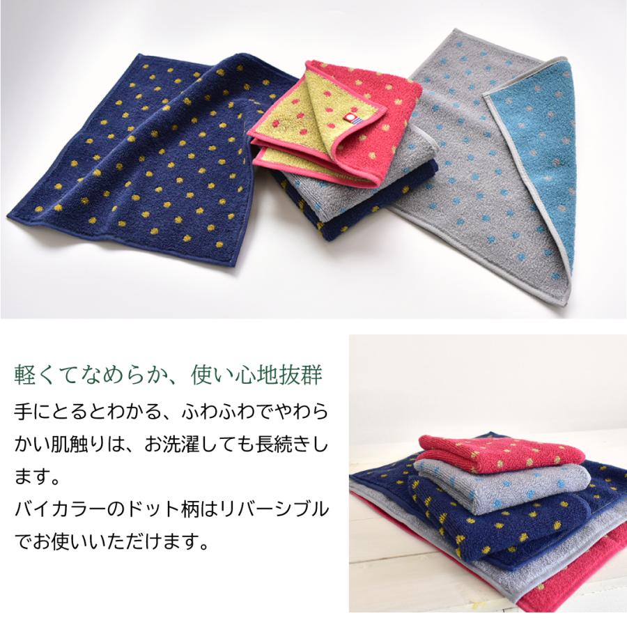 今治タオル（imabari towel） ハンカチ 3枚セット ハンドタオル