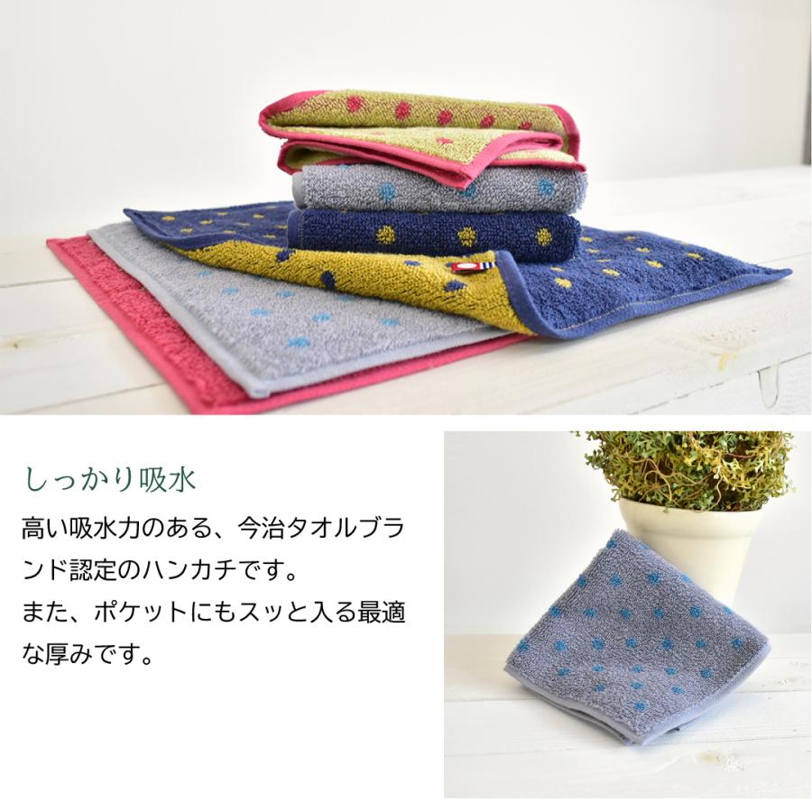 今治タオル（imabari towel） ハンカチ 3枚セット ハンドタオル