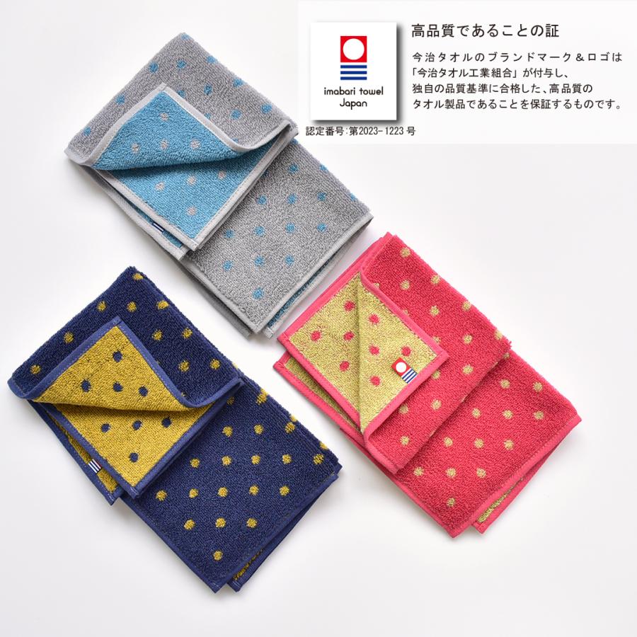 今治タオル（imabari towel） ハンカチ 3枚セット ハンドタオル