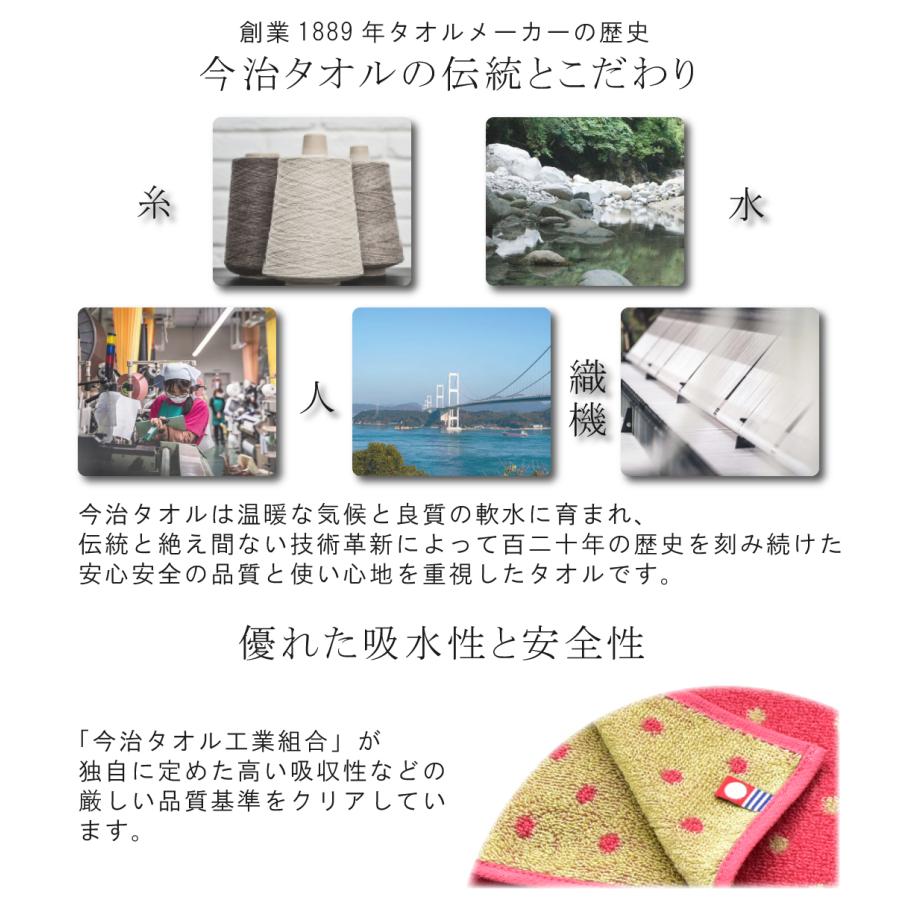 今治タオル（imabari towel） ハンカチ 3枚セット ハンドタオル