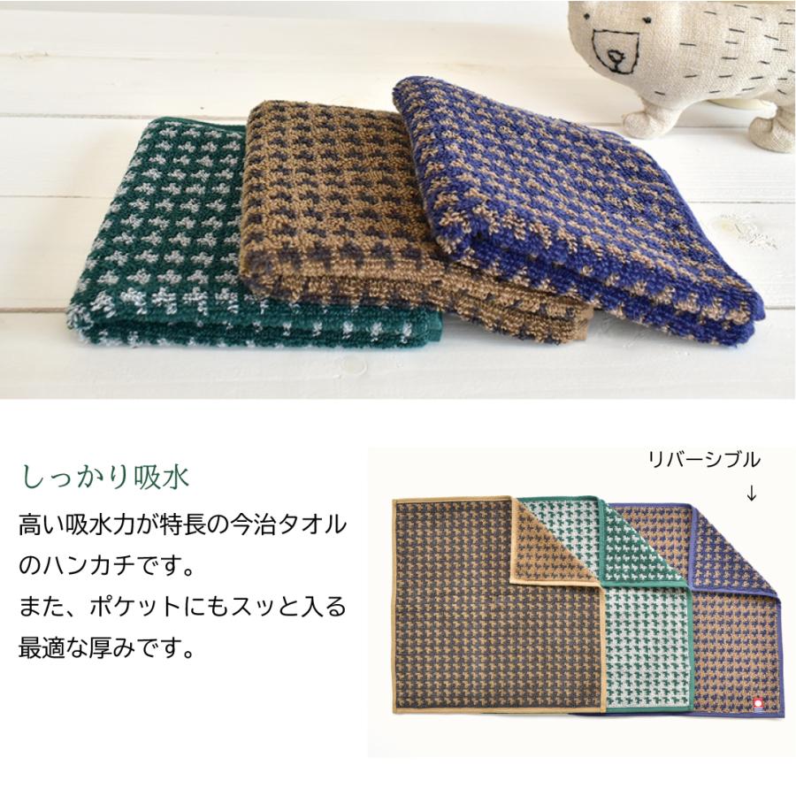 今治タオル（imabari towel） ハンカチ 3枚セット ハンドタオル
