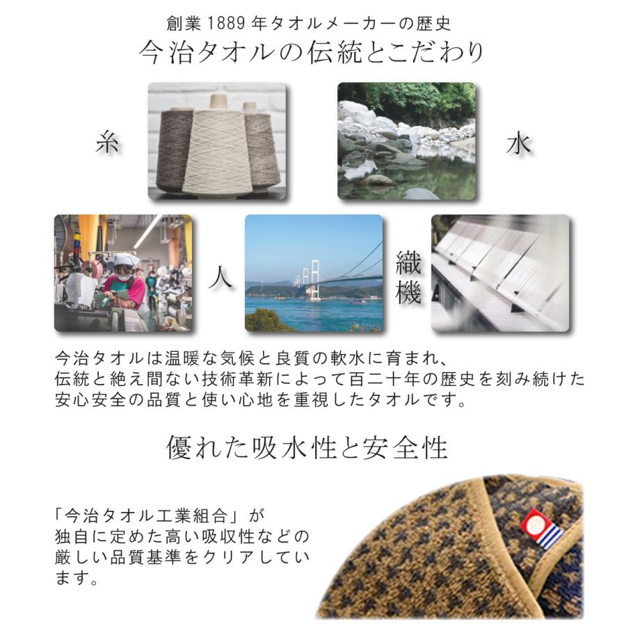 【新品未使用】ドロヘドロ 特性　ハンカチセット　今治タオル非売品 今治タオル（imabari towel） ハンカチ 3枚セット ハンドタオル