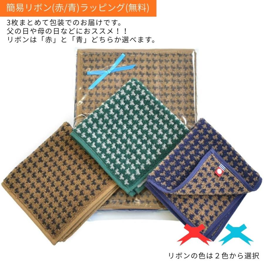 今治タオル（imabari towel） ハンカチ 3枚セット ハンドタオル