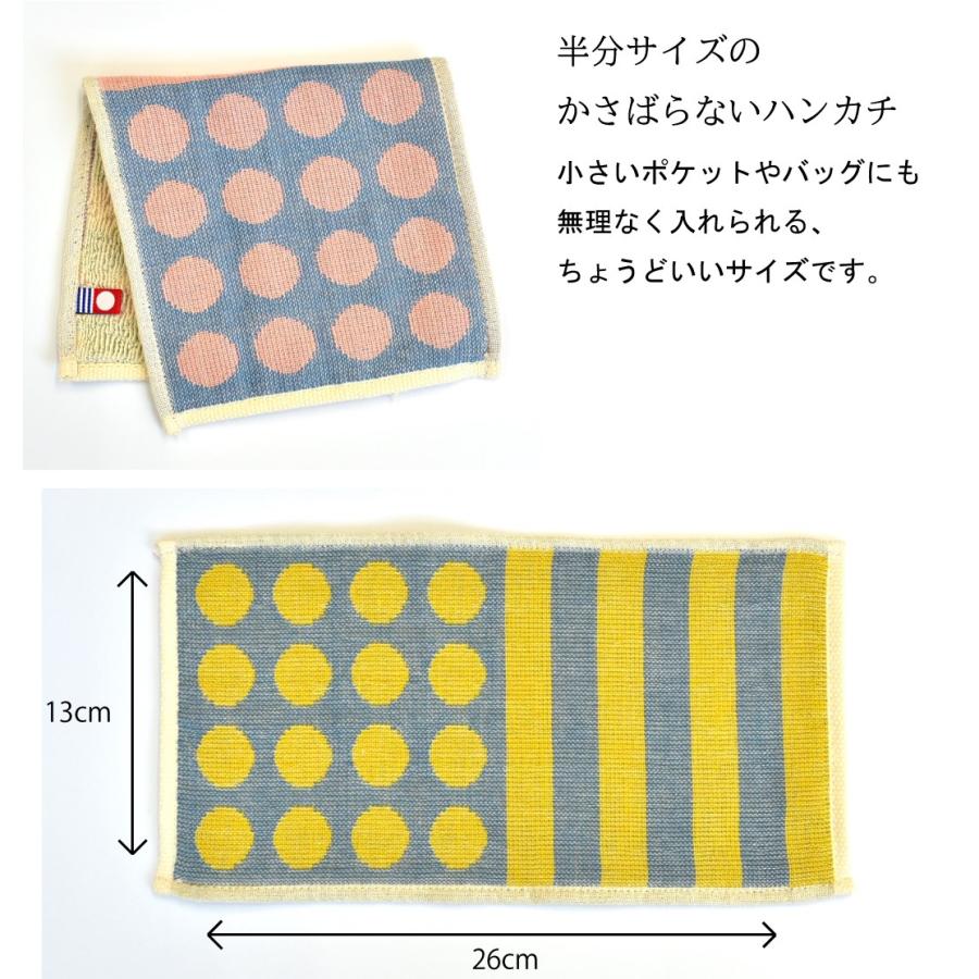 今治タオル（imabari towel） ハーフハンカチ 6枚セット ハンドタオル