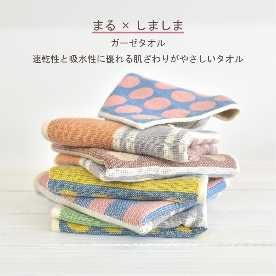 今治タオル（imabari towel） ハンドタオル タオルハンカチ 3枚セット