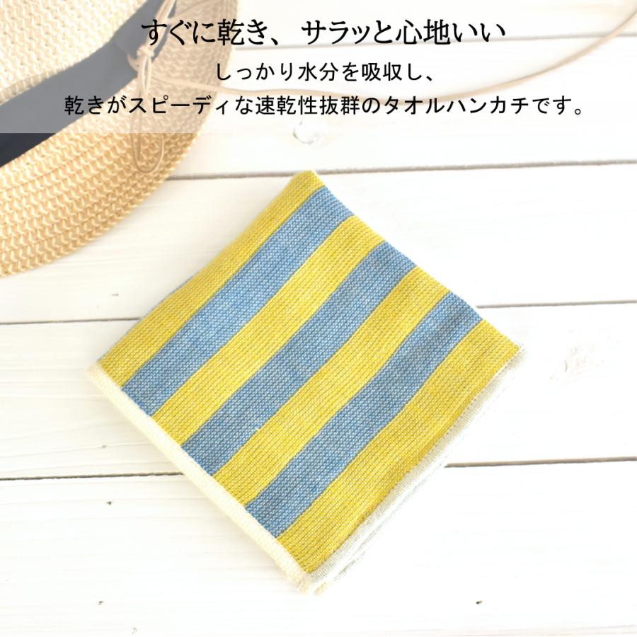 今治タオル（imabari towel） ハンドタオル タオルハンカチ 3枚セット
