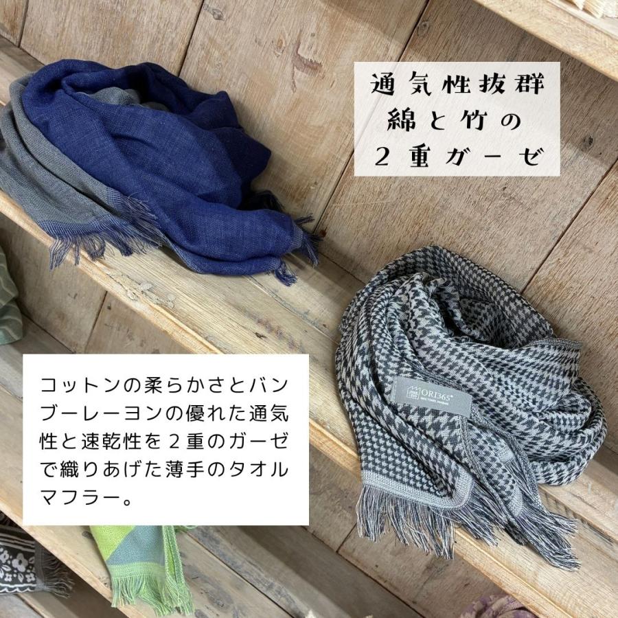 エトワール海渡　✕　今治タオル 　差し込みタオルマフラー 　セット エトワール海渡 ✕ 今治タオル 差し込みタオルマフラー セット