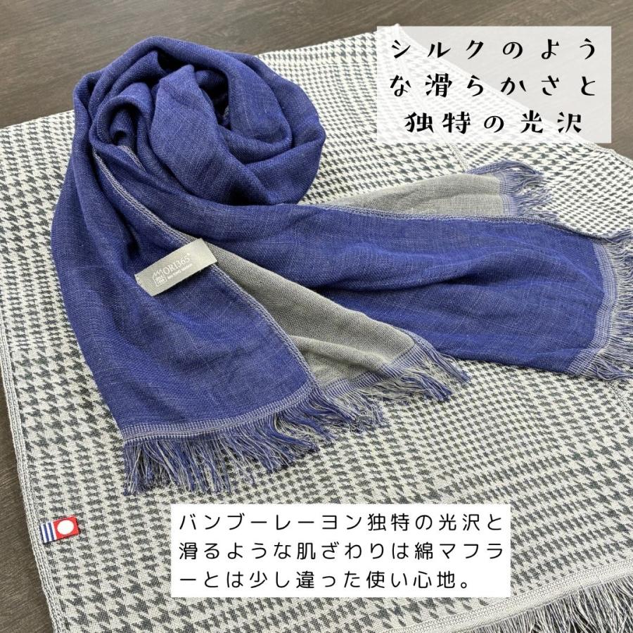 今治タオル マフラー 薄手 2重ガーゼ 日本製 柔らかい バンブー