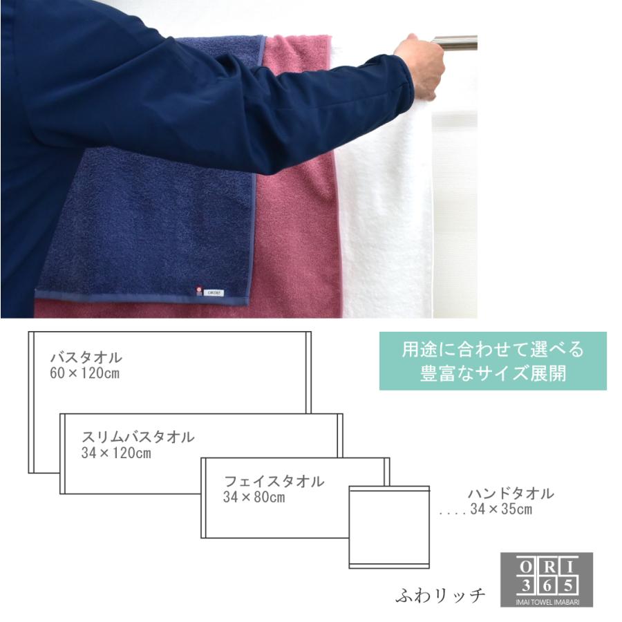 今治タオル（imabari towel） バスタオル 乾きやすい 吸水 速乾 軽い