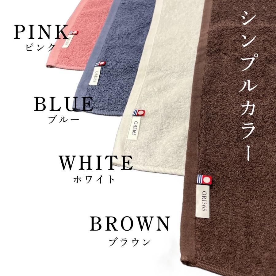 今治タオル（imabari towel） フェイスタオル 2枚セット ORI365 ふわ