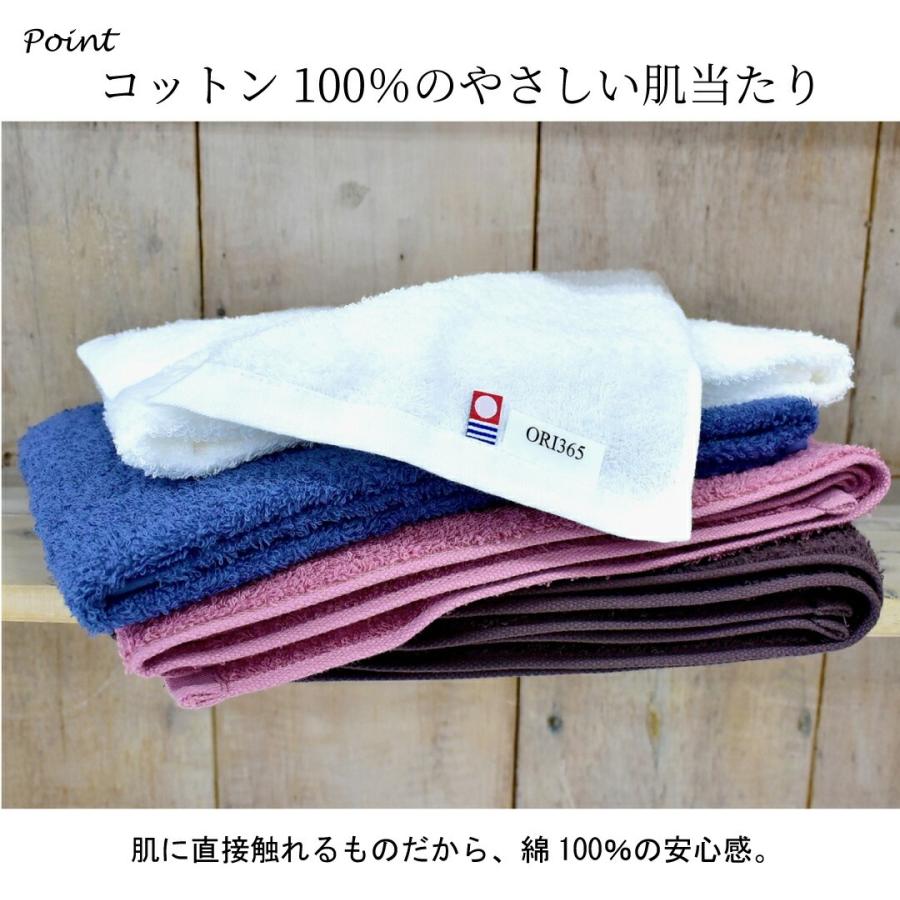 今治タオル（imabari towel） フェイスタオル 2枚セット ORI365 ふわ 売り切れました。今治タオル ふわリッチ フェイスタオル