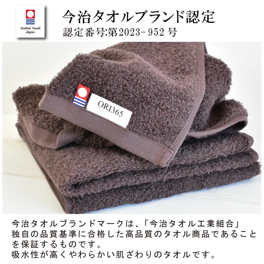 スリムバスタオル 今治タオル 2枚セット 薄手 乾きやすい ふわリッチ
